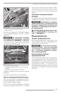 Страница 111