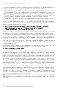 Страница 140