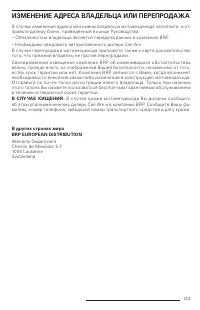 Страница 145