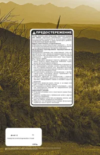 Страница 158