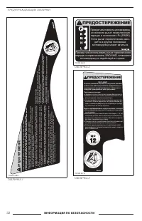 Страница 34