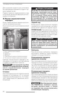 Страница 44