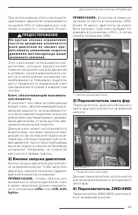 Страница 47