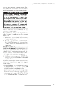 Страница 49