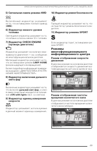 Страница 51