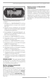 Страница 55