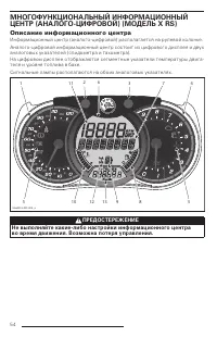 Страница 56