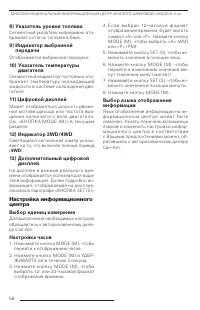 Страница 60