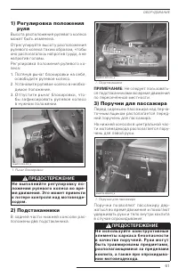Страница 63