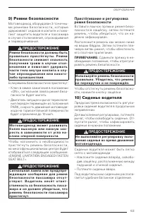 Страница 65