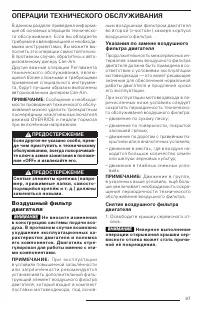 Страница 89