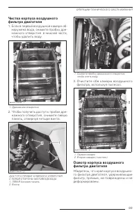 Страница 91