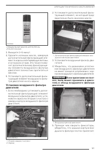 Страница 93