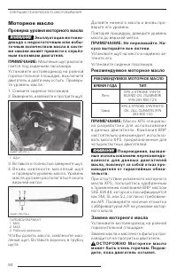 Страница 96
