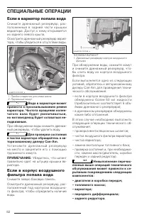 Страница 83