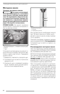 Страница 98