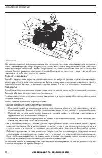 Страница 50