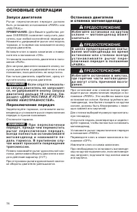 Страница 78