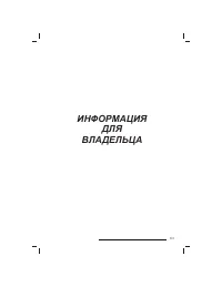 Страница 132