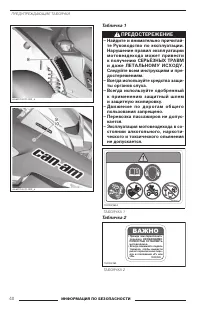 Страница 41