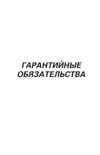 Страница 134