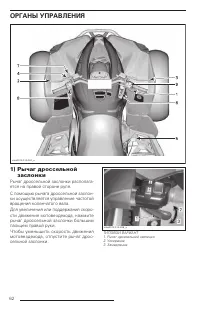 Страница 63