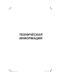 Страница 124