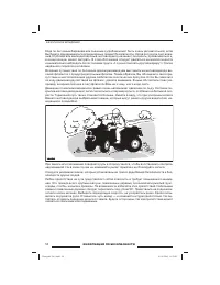 Страница 51