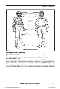 Страница 49