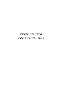Страница 109