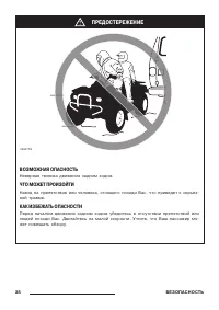 Страница 40