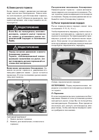 Страница 71