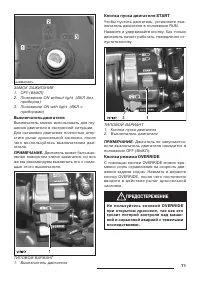 Страница 73