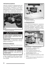Страница 84