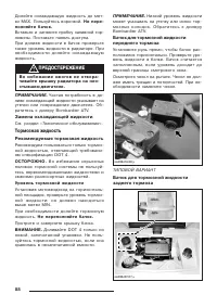 Страница 90