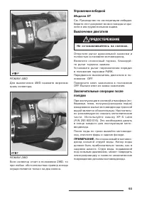 Страница 95