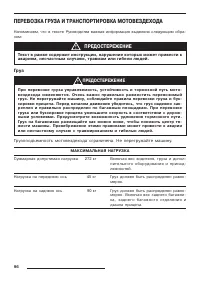 Страница 98