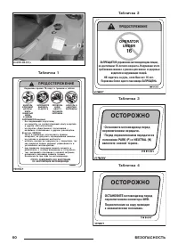 Страница 62