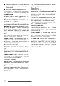 Страница 94