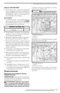 Страница 126