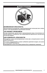 Страница 39