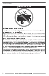 Страница 40