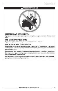 Страница 41