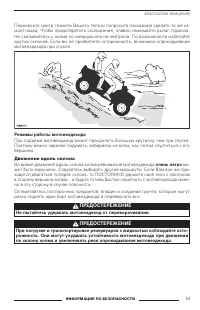 Страница 55