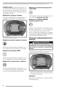 Страница 83