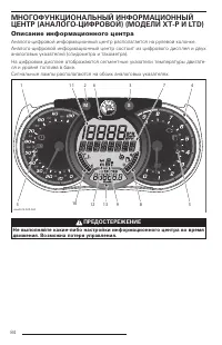Страница 85