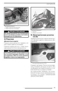 Страница 94