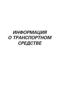 Страница 72