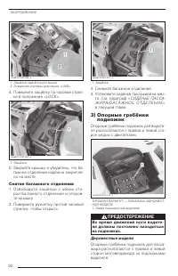 Страница 93