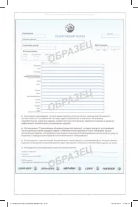 Страница 172